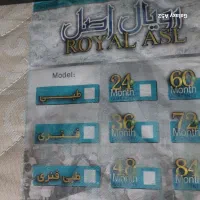 تشک رویال تک و دو نفره