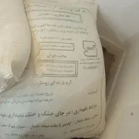 ارد مسجدسلیمان