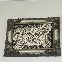 ون یکات کاملا سالم