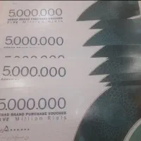 بن گراد ۱۰ میلیون تومانی