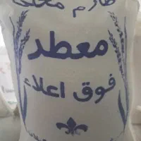 طارم محلی گیلان ۳۵۰ عطری درجه یک
