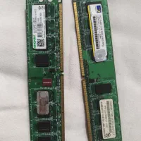 ram