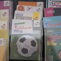 کتاب درسی