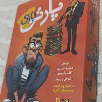 بازی کارتی
