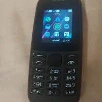 گوشی نوکیا ساده ویتنام،کاملاسالم و باکارتن و شارژر