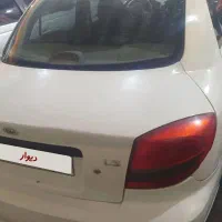 ریو