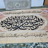 پرده مذهبی