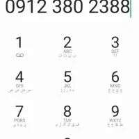 سیم کارت کد ۳