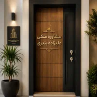 فروش-آپارتمان-دو-خوابه-76-متری-الهیه-شمالی-11