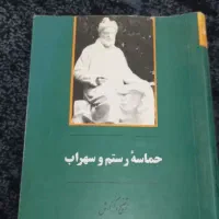 فروش تعدادی کتاب دانشگاهی