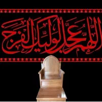 *پرده   محرم*