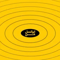 سیم کارت جفت دائمی اعتباری