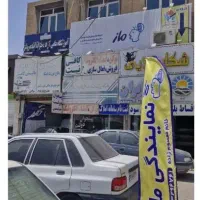 نمایندگی رسمی گروه آموزشی ماز اهواز شعبه اقبال