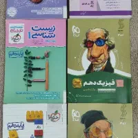 کتاب|کتاب و مجله آموزشی|بوشهر, |دیوار