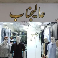 واگذاری بوتیک با بهترین بازدهی