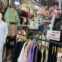 به یک فروشنده خانم یا اقا نیاز مندیم