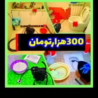 لوله بازکنی حمام توالت آشپزخانه۲۰دقیقه درهرمحل