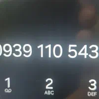 خط ایرانسل ۰۹۳۹ صفر بدون زنگ خور