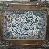 تابلو فرش