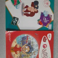 کتاب سوم و نهم
