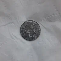 عتیقه