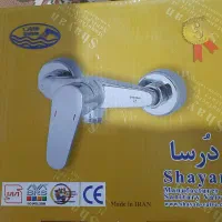 شبرالات‌درسا‌مدل‌شایان