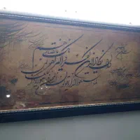 قاب