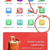 جایزه اسنپ قسمت سرمایه گذاری با کد معرف wyzVnbyhj