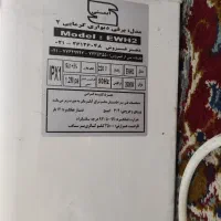 آبگرمکن