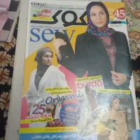 مجله ی کوک مدل لباس همراه با الگو