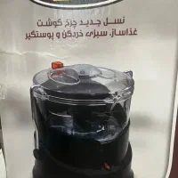 غذا ساز سی کات