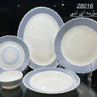ارکوپال 25پارچه فروش ویژه