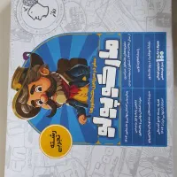 کتاب های کنکوری و کمک درسی