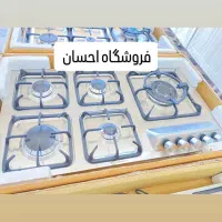 اجاق گاز استیل لوفرا برند پاپیتال ( فروشگاه احسان)