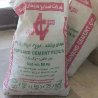 سیمان نهاوند