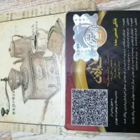 طلا ربع تضمینی بانکی با مجوز اتحادیه مرکزی