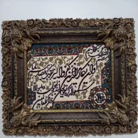 تابلو فرش ماشینی