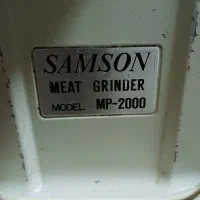 چرخ گوشت