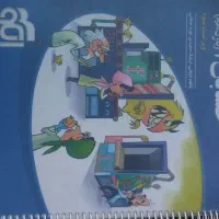 کتاب تست حسابان ۱ نشرالگو