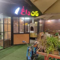 استخدام در مجموعه غذایی امین  با شرایط عالی