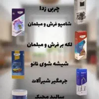 شیشه شویی