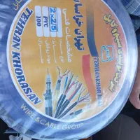 سیم وکابل