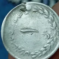 سکه 1ریالی