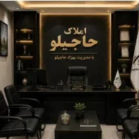 آپارتمان-130متری-بر-بلوار-رنجبران-املاک-حاجیلو