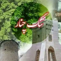 خانه باغ مبله نو ساز با همه امکانات
