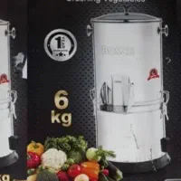 سبزی خورد کن بوش Bosch نو ۷ تخفیف دار
