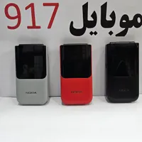 نوکیا 2720 تاشو اصلی با گارانتی ۱۸ماه