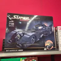 لگو بتموبیل(bat supercar)