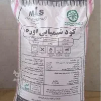کود اوره مسجد سلیمان