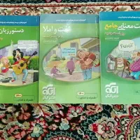 کتاب کنکوری و درسی